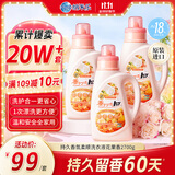 狮王（Lion）持久香氛柔顺洗衣液(花果香)900g*3持久留香60天快洗进口洗衣液