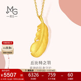 周生生羽毛黄金吊坠 足金挂坠女不含项链 生日礼物86820P计价4.65克
