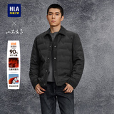 HLA海澜之家羽绒服男25冬季山不在高系列翻领按扣外套男