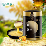 葆春蜂王浆天然新鲜春浆蜂王胎蜂乳蜂皇浆高500g瓶优等品全程冷冻保鲜 500g