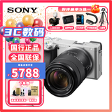 索尼（SONY） ILCE-6400\/A6400半画幅微单数码单反相机vlog照相机4K视频 索尼 A6400M 18-135镜头组合（ 黑头） 出门街拍必备实用套餐二