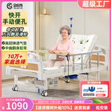 创诗电动护理床老人医疗院专用病房床家庭瘫痪可大小便多功能智能翻身 B0中曲 手电一体【电动起背】经济款 速开便孔