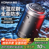 康佳（KONKA）剃须刀电动迷你便携款式刮胡刀礼盒款可水洗小钢炮实用生日礼物送男友老公爸爸男生教师节礼物  