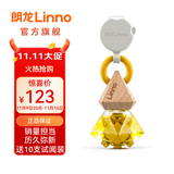 朗龙汽车香水挂件车载香薰车载香水汽车香薰香氛精油摆件内饰挂件持久 新款 晶钻新财富-中（升级）