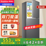 荣事达（Royalstar）【国家补贴20%】小冰箱迷你小型家用 冷藏冷冻两用宿舍寝室出租房双门电冰箱节能省电 98A168【三天约一度电 一级能效】钛深灰