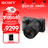 索尼（SONY）Alpha 6400M旅行便携套装(SEL18135镜头) 黑色 APS-C画幅 ILCE-6400M/A6400M/α6400m
