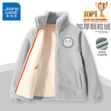 真维斯儿童外套加绒加厚秋冬款男童女童冬季毛绒保暖开衫中大童上衣童装 灰 150