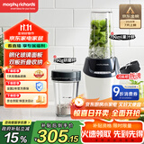摩飞电器（Morphyrichards）轻食破壁机 家用2-3人研磨机粉碎料理机婴儿辅食机 700ml打冰沙五谷杂粮破壁杯榨汁机果汁杯MR9501