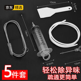 妙美排水孔疏通器5件套冷藏冰箱积水堵塞排水口管道疏通软管工具