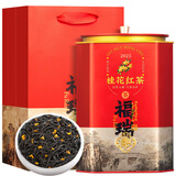 茗杰茶叶 桂花红茶 武夷正山特级小种 2025新茶浓香型礼盒装500g