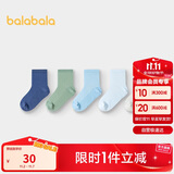 巴拉巴拉袜子夏季网眼儿童运动风袜透气男女童小童大童五双装209225172203