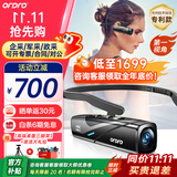 欧达【25顶配运动相机|第一视角拍摄】EP8智能头戴摄像机拇指相机4K便携式钓鱼直播摄像头执法记录仪 【旗舰升级】EP8标配+128G极速卡+遥控器