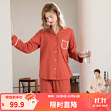 芬腾 睡衣女纯棉学生季简约纯色长袖长裤翻领全棉开衫家居服套装 桔色 M