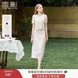 香影小香风蕾丝套装裙子女夏季2025新款重工刺绣白色半身裙两件套 米白 M 160/84A/95-110斤