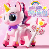 盈佳智能ai独角兽遥控车早教编程机器人遥控儿童玩具男孩女孩生日礼物
