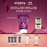 希思黎（Sisley）黑玫瑰焕采紧致面膜60ml保湿熬夜暗沉抗皱紧致护肤品套装礼物