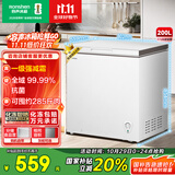 容声（Ronshen）200升小冰柜家用减霜 冷藏冷冻柜两用冰柜母婴母乳小冰箱卧式冷柜一级能效BD/BC-200ZMSMB国家补贴