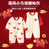 班杰威尔婴儿衣服秋冬季夹棉连体衣宝宝保暖哈衣爬服  保暖小红马2件装 80
