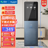 美菱（MeiLing） 饮水机下置式家用立式温热型/冷热型快速加热下置式水桶饮水器 【防干烧缺水提醒】 制冷制热型 【旋钮出水】