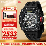 机械公爵（TSAR BOMBA）极客碳纤维男士机械自潮酷营前酒桶型名手表学生生节日送男友礼物