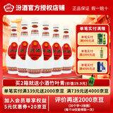 汾酒 48度 乳玻汾  山西杏花村 汾酒 清香型白酒  475mL 口粮酒 白酒 48度 475mL 6瓶