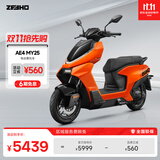 ZEEHO极核新款AE4 Pro MAX MY25铅酸高性能电摩电动摩托车踏板电瓶车(到店选颜色） AE4 MY25