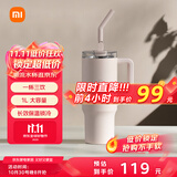 小米吸管保温杯 大容量冰霸杯 巨无霸水杯 316L不锈钢保冷杯 1L樱花粉