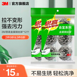 3M 思高 金属钢丝球  厨房刷子 清洁球 刷碗刷锅cbg 金属钢丝球12个【2袋实用装】