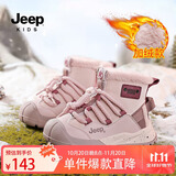 JEEP吉普女童雪地靴防滑冬季2024新款高帮儿童棉鞋紫兰花/淡粉30