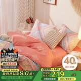 博洋家纺床上用品四件套纯棉被套床单100%棉套件全棉被罩1.8米床