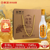 景芝 白乾老字号 高度白酒 52度500ml*6瓶 整箱装