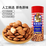 如水 原味山杏仁460g/罐 南北杏仁片 休闲零食大颗粒新货烘焙熟坚果