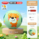 哈哈球儿童玩具球篮球足球拍拍球幼儿小皮球1-6岁2号宝宝草地球升级Q弹