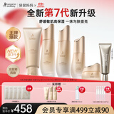 袋鼠妈妈准孕妇小麦护肤水润保湿洁水乳精华眼霜隔离孕期宝妈升级版6件套