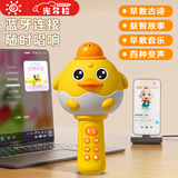 光多拉儿童话筒音响一体婴儿早教麦克风蓝牙唱歌玩具男女孩生日礼物