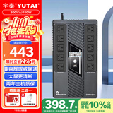 宇泰ups不间断电源 800VA/480W 在线互动式兼容NAS自动关机稳压续航备用电源 OVERTOP系列-Defender800
