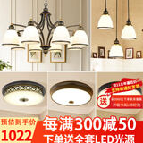 格蕴美式吊灯客厅灯现代简约大气卧室餐厅灯北欧铁艺欧式家用灯饰灯具 套餐1(五件套 3室2厅)