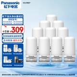松下（Panasonic）净水器家用水龙头过滤器自来水前置过滤器卫生间厨房宿舍公寓家用可清洗滤芯TK-EUNJN2S（N） 原装滤芯10只装【复购享9折】