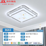 欧普达科奇客厅大灯简约现代大气双层水晶吸顶灯家用餐厅吊灯卧室 水晶荷花小方-50*50cm 无极调控(送遥控)