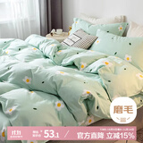 艾薇 被套单件儿童被罩单件双人被单单件被套被罩200x230cm 小香绿