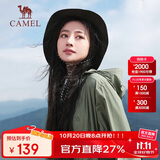 骆驼（CAMEL）小光阴 防晒衣男户外遮阳连帽清爽时尚休闲防晒服外套A012251008H