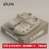 朴西洞洞鞋男士夏季平跟厚底踩屎感拖鞋包头防滑外穿沙滩情侣款凉鞋男 卡其色 44 -45