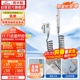 潜水艇（Submarine）F403马桶喷枪妇洗器角阀套餐双把双控主体黄铜陶瓷阀芯4分进水