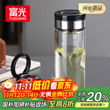 富光尚宇系列单层闷茶玻璃杯 男女士水杯高硼硅玻璃杯子泡茶杯800ml