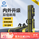渔之源钓鱼包渔具鱼竿包鱼包竿包多功能鱼杆包鱼具包钓鱼包AK系列 【1680D布料加密】1.25m双层