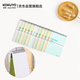 国誉（KOKUYO）螺旋A7笔记本子Gambol渡边学生记事本软抄本 7mm横线14行 50张/本 12本颜色随机 WCN-SA7506