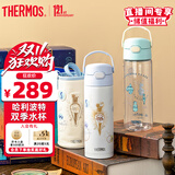 膳魔师哈利波特礼盒套装送礼必备学生儿童保温杯+水杯 新老包装随机发货