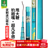 中逵名古屋5代轻量大物鲢鳙钓鱼竿9/10米翘嘴青鱼专用传统长竿台钓竿 7.2m 【鲢鳙 翘嘴 青鱼 轻量大物竿 】5H