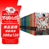 伟大的博物馆（1-16卷）