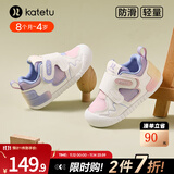 卡特兔宝宝学步鞋秋冬宝宝棉鞋男童加绒二棉童鞋1-3岁软底机能鞋小K盾 白粉紫-网面 24 内长14.5cm 脚长13.6-14.2